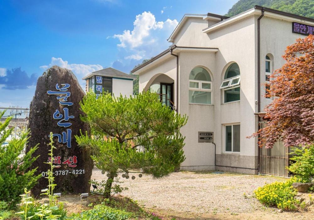 Moolangae Pension Inje Exterior photo